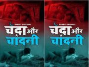 Chanda Aur Chandini Episode 1