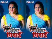 Bhains ki Vidai Episode 2