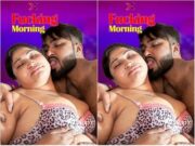Fucking Morning