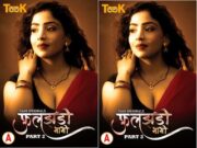 Fuljhadi Bhabhi Episode 3